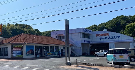大島商会